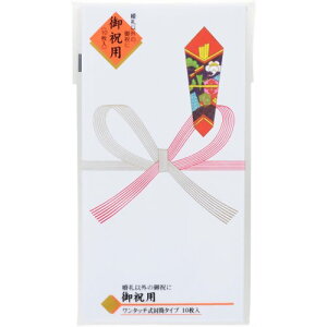 【送料無料(一部地域除く)】【まとめ買い20袋】マルアイ 祝のし袋(万円型) ノ-110 10枚入