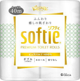 【送料無料・一部地域除】【1ケースまとめ買い10パック】クリネックス ソフティ 40m ダブル 4ロール ピュアホワイト