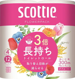 【送料無料（一部地域除く）】【1ケースまとめ買い12パック】日本製紙クレシア スコッティフラワー 3倍長持ち 4R　ダブル 4個