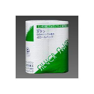 【送料無料(一部地域を除く)】【1ケースまとめ買い30パック】トイレットペーパー(再生紙)4ロール シングル 55m スワン