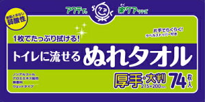 NVA@ANeB@gCɗʂ^I@74