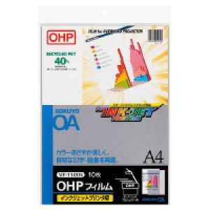 �y���������E�ꕔ�n�揜���z�y�܂Ƃߔ���5���z�R�N���@VF-1101N�@OHP�t�B�����i�C���N�W�F�b�g�p)A4�@10��