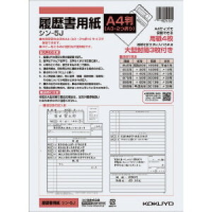 yEꕔn揜zy܂Ƃߔ10zRN V-5JN@p ^t A4(A3E2܂) 4 ^3