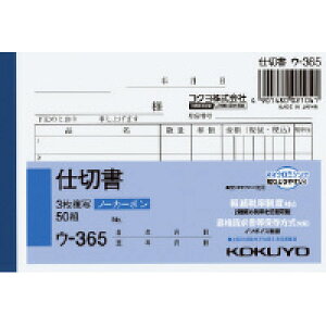 yEꕔnzy܂Ƃߔ10zRN@E-365@NCʕ@3d؏@B7@5s@50g