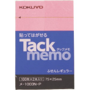 yEꕔn揜zy܂Ƃߔ20zRN -1003-P@^bN t 74x25mm 100x2{ sN