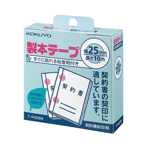 yEꕔn揜zy܂Ƃߔ10zRN T-F425N@{e[v _񏑊p 25mm×10m