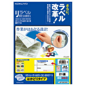 yEꕔn揜zRN@LBP-E80363@J[[U[J[Rs[p@xx(21)