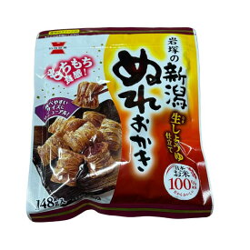 お菓子 新潟ぬれおかき
