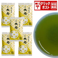 お茶 緑茶 老舗大佐和 人気 深蒸し煎茶 濃煎茶大老月 100g×5袋セット【クリックポスト送料込み】