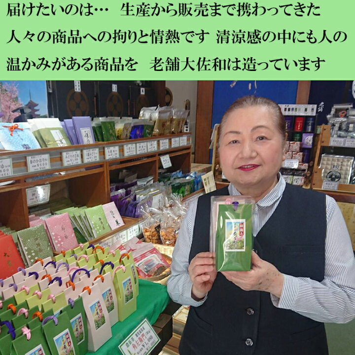 豪華 ギフト 濃煎茶 大老風70g缶 のり茶漬 フクロウ小風呂敷包み ※入荷致しました qdtek.vn 豪華 ギフト 濃煎茶 大老風70g缶 のり茶漬 フクロウ小風呂敷包み ※入荷致しました qdtek.vn