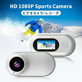 カメラ スポーツカメラポー 登山 スカイダイビング アウトドア活動のための 1080Pスポーツカメラポータブル 防水アクションカメラ 高クリア レコーダー カメラ 防水 スクリーン サポート付き 写真 ビデオ 再生 ループ録画 メモリカード32 GB