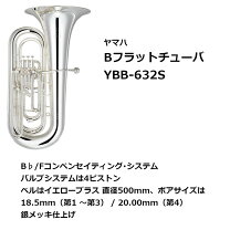楽天市場】ybb632sの通販