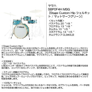 }n Stage Custom Hip VFZbg SBP0F4H MSG