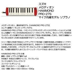 XYL fBI HAMMOND PRO-27S }CNf \vm