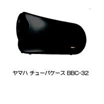 楽天市場】ハード チューバケースの通販