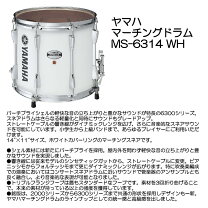 楽天市場】マーチングドラム ヤマハの通販