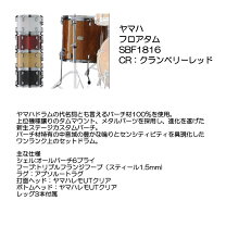 楽天市場】フロアタム 16 インチの通販