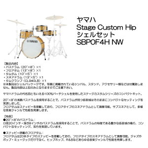}n Stage Custom Hip VFZbg SBP0F4H NW