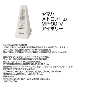 }n gm[ MP-90 IV AC{[
