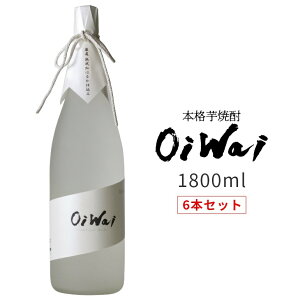 yz{iĒ oiwai 1800ml 6{Zbg