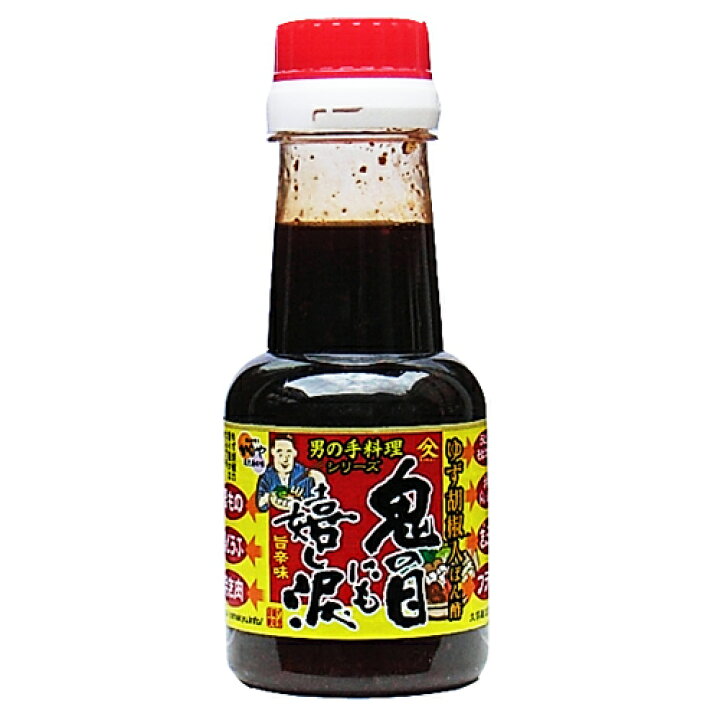 楽天市場 久保醸造 ヤマキュー ぽん酢 鬼の目にも嬉し涙 150ml プロジェクト鹿児島 楽天市場 久保醸造 ヤマキュー ぽん酢 鬼の目にも嬉し涙 150ml プロジェクト鹿児島