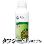楽天市場 芝生用殺菌剤 タフシーバ フロアブル 1000ml プロジェクト鹿児島 楽天市場 芝生用殺菌剤 タフシーバ フロアブル 1000ml プロジェクト鹿児島