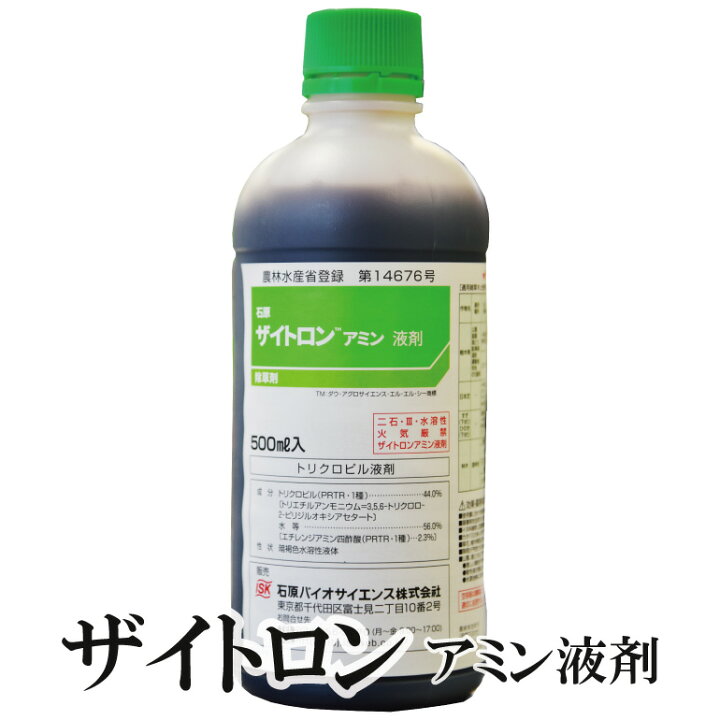 楽天市場】芝生用除草剤 ザイトロン アミン液剤 500ml : プロジェクト鹿児島 楽天市場】芝生用除草剤 ザイトロン アミン液剤 500ml : プロジェクト鹿児島