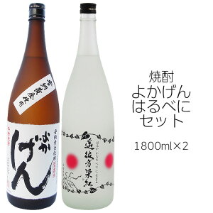 悩 yޕg(͂邩Ȃׂɂɂ܂) Ē 25x 1800ml×2{Zbg