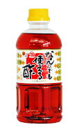 【久保醸造】なんにでも使える酢500ml　お酢　三杯酢　久保醸造　ヤマキュー　鹿児島　九州　おおすみフ…