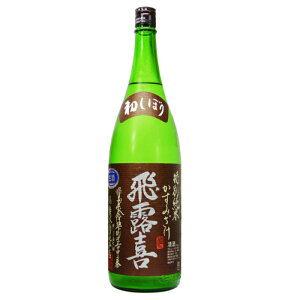 日本酒 飛露喜の人気商品 通販 価格比較 価格 Com