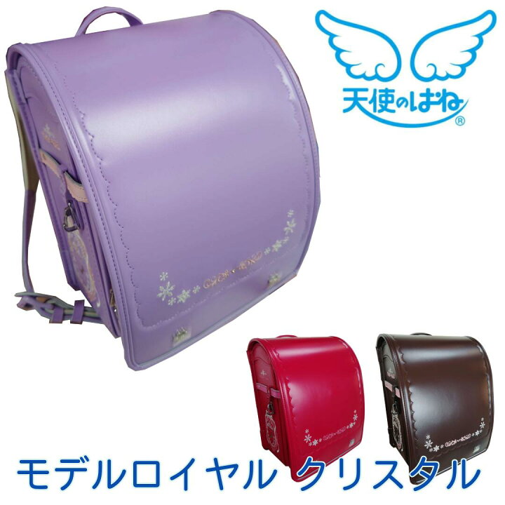 楽天市場】＼今だけ特価！／【展示品限り】セイバン 天使のはね SEiBAN 