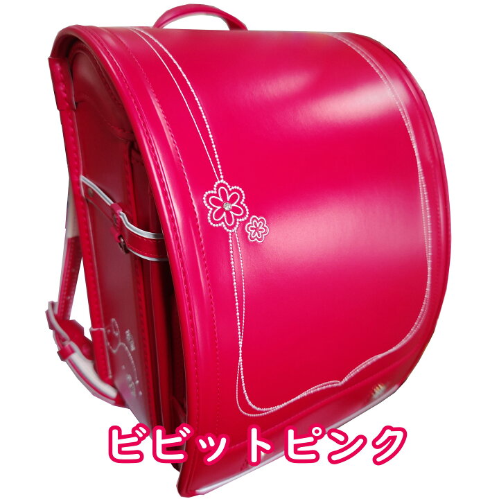 楽天市場】セイバン SEiBAN 2018 モデルロイヤル ベーシック 女児 
