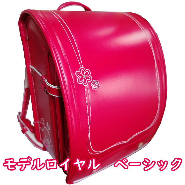 楽天市場】セイバン SEiBAN 2018 モデルロイヤル ベーシック 女児 