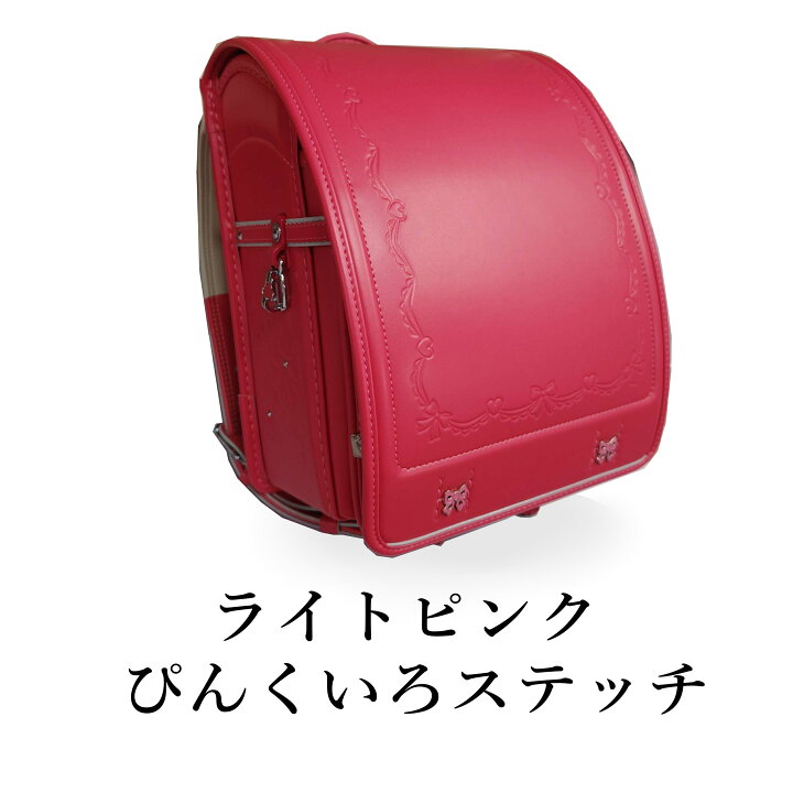 楽天市場】＼今だけ特価！／【限定品】カザマランドセル シャルマン 
