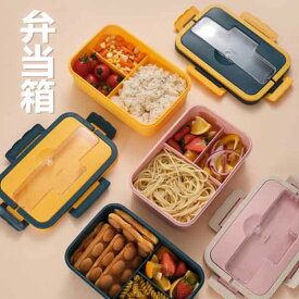 お弁当箱 学校学生 ピクニック 遠足 通勤 ランチ 箸付き 6色 スプーン 食保存容器 プラスチック 大容量