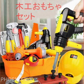 ままごと ままごとセット ままごとおもちゃ 木工玩具 セット ツールボックス 電気ドリル ままごと木工セット スパナ ネジ 巻尺 ハンマー ペンチ お誕生日 プレゼント ギフト 男の子 送料無料