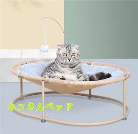 ペットベッド 猫 小型犬 ペット用品 ネコ ベッド 室内 四季 ペットハウス 涼しい 暑さ対策 洗える 通気