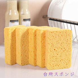 台所スポンジ　食器　洗い物　キッチンスポンジ　衛生的　吸水性　5個セット　12個セット