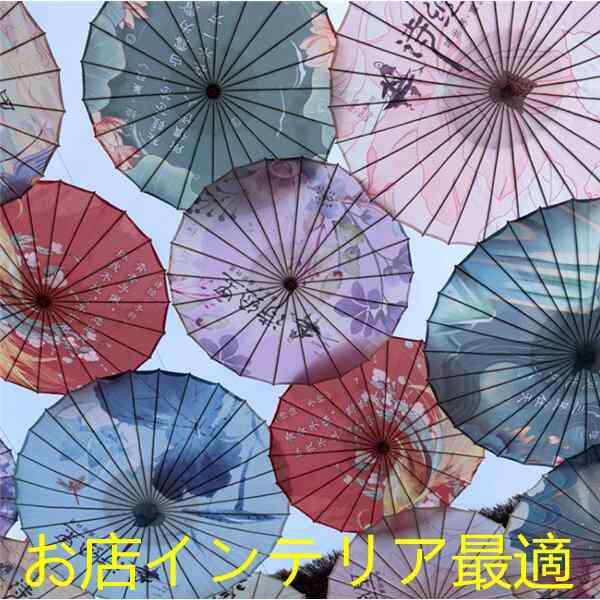和傘の通販・価格比較 - 価格.com