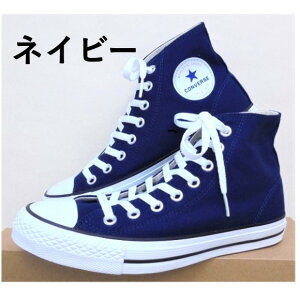 CONVERSE NEXTAR 110 HI �R���o�[�X �l�N�X�^�[110 HI �S2�F �����Y ���f�B�[�X �X�j�[�J�[