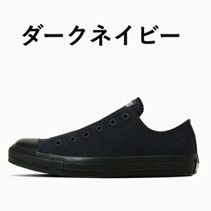 CONVERSE ALL STAR SLIP FE OX �R���o�[�X �I�[���X�^�[ �X���b�v FE OX �_�[�N�l�C�r�[ ���f�B�[�X �����Y �X�j�[�J�[