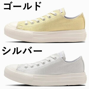 CONVERSE ALL STAR LIGHT PLTS SHINYCANVAS OX �R���o�[�X �I�[���X�^�[ ���C�g PLTS �V���C�j�[�L�����o�XOX�S2�F ���f�B�[�X �X�j�[�J�[