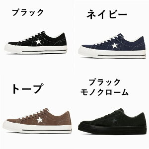 CONVERSE ONE STAR SUEDE OX �R���o�[�X �����X�^�[ �X�G�[�h OX �S4�F �����Y �X�j�[�J�[ ���B���e�[�W�e�C�X�g