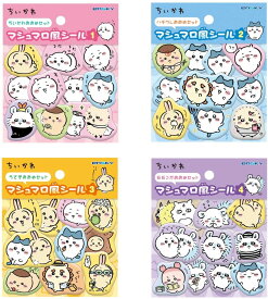 【新入荷】 エンスカイ ちいかわ マシュマロ風シール ちいかわおおめセット ハチワレおおめセット うさぎおおめセット モモンガおおめセット