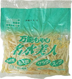 九州産　名水美人・名水もやし（もやし・モヤシ）　低カロリーでヘルシーフード！　1袋　九州の安心・安全な野菜！　【大分産】