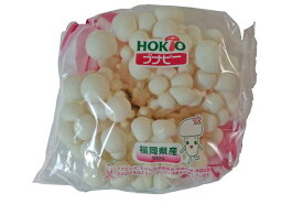 ブナピー（ホワイトぶなしめじ） 1P100g　九州・福岡産