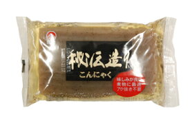 秘伝造りこんにゃく（こんにゃく・コンニャク・蒟蒻）　220g1袋　（福岡工場）板こんにゃくです、美味しいと評判でよく売れています♪