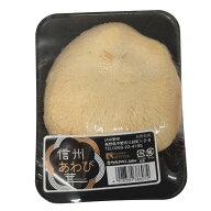 長野県産 白あわび茸 1パック