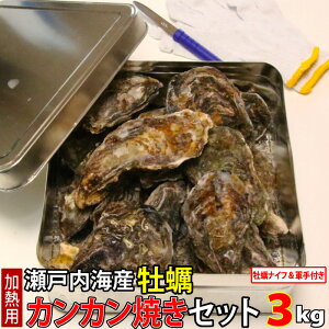 牡蠣 缶の人気商品 通販 価格比較 価格 Com 牡蠣 缶の人気商品 通販 価格比較 価格 Com