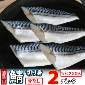 楽天市場 無塩 魚 冷凍の通販